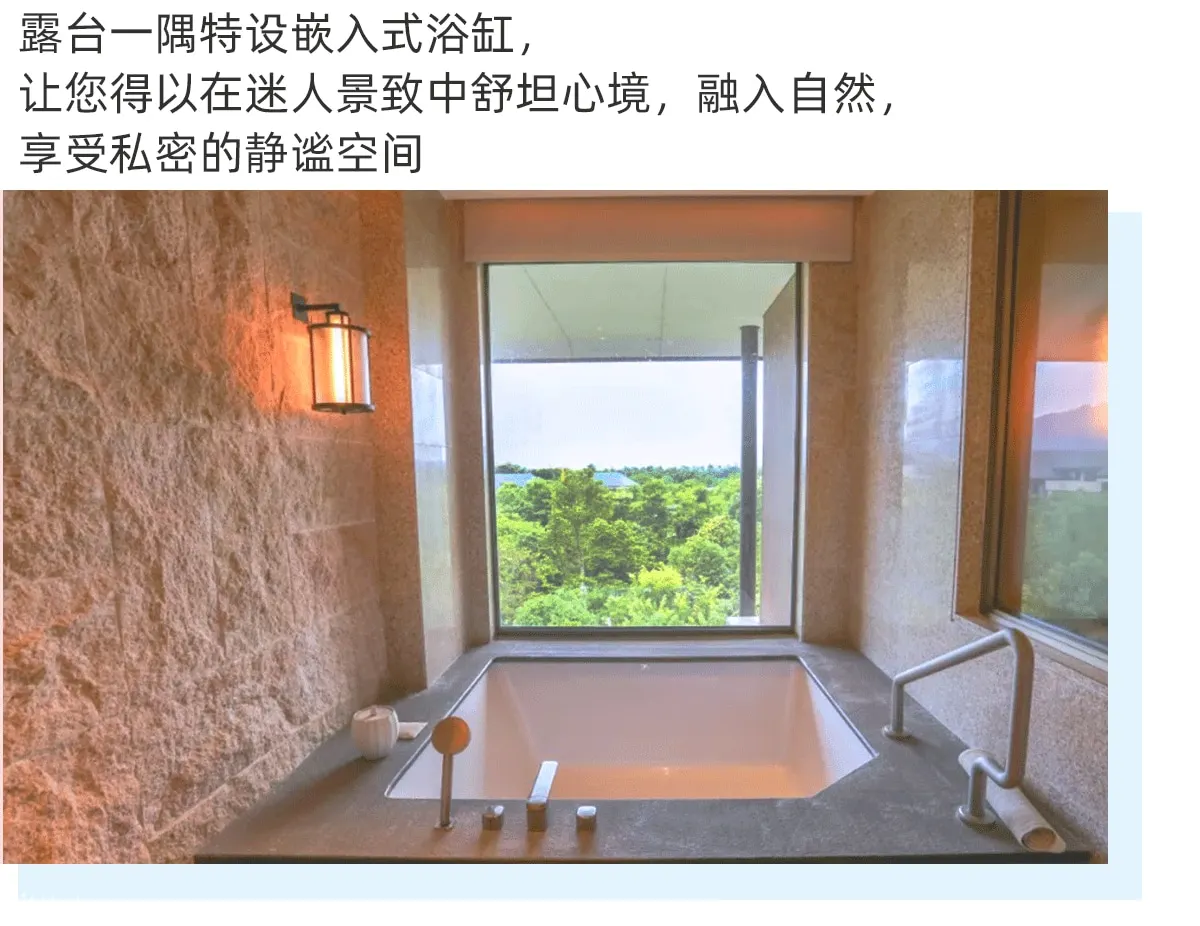 清远芊丽酒店房间浴缸